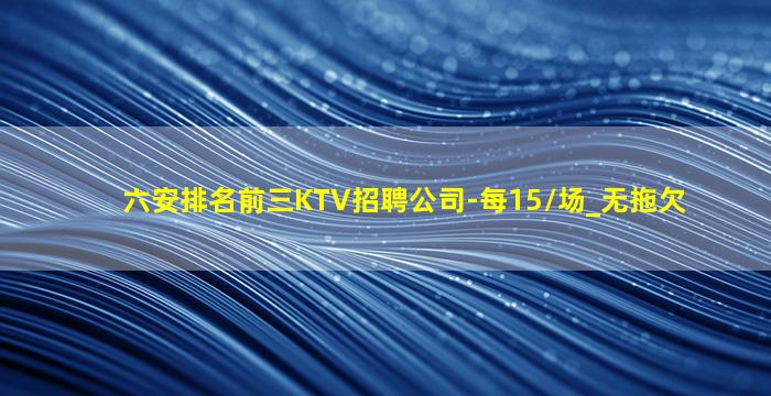 伊春夜场招聘